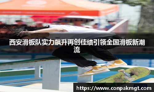 米兰体育