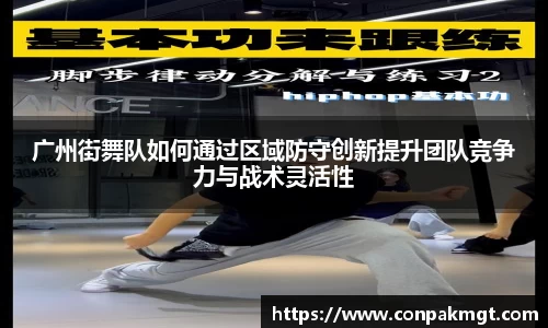 米兰