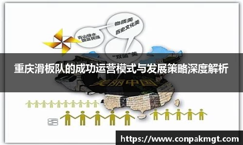 米兰体育