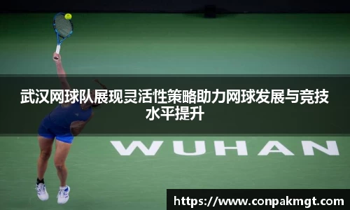 米兰体育官网