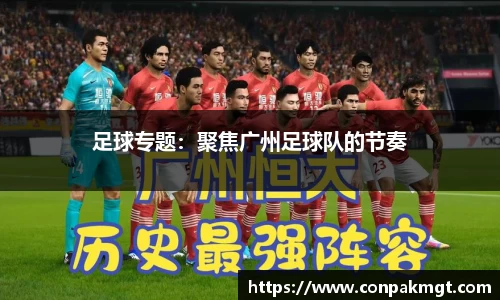 acMilan