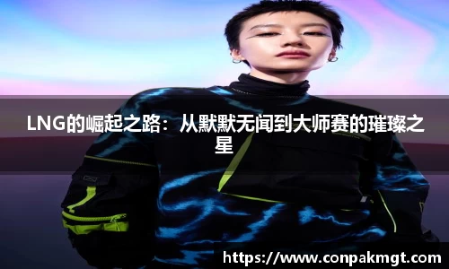 米兰体育