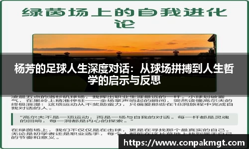 米兰体育官网