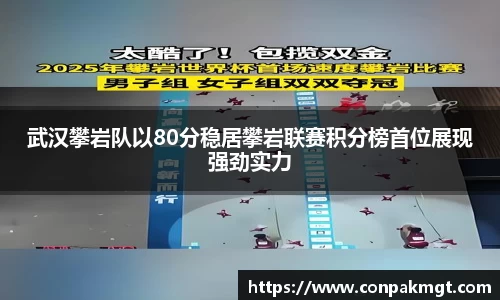 米兰