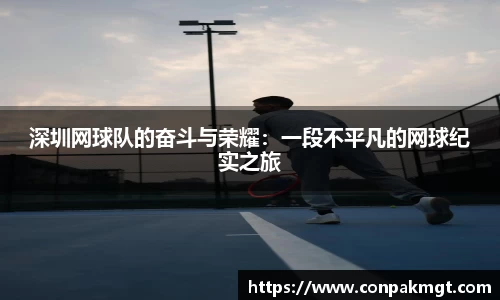 米兰体育